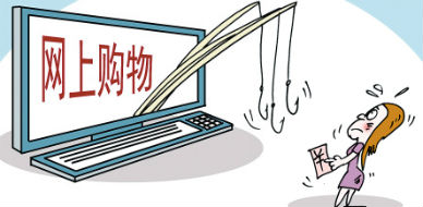 贝塔咨询：2013Q3中国网络购物交易规模4547.6亿元，B2C向平台化发展