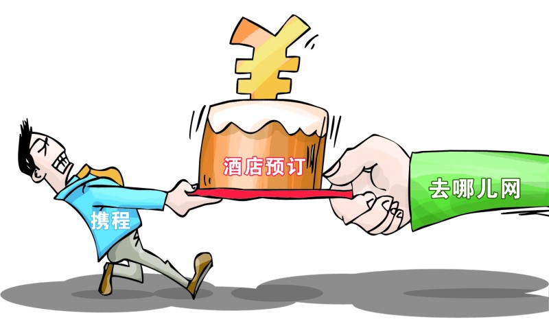 贝塔咨询：2013年中国在线旅游市场交易规模2204.6亿元