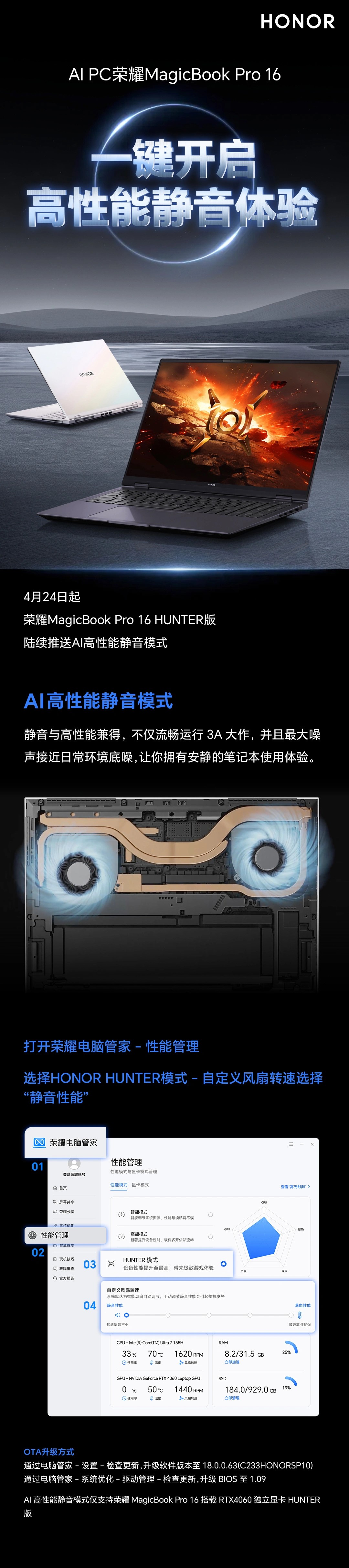 荣耀MagicBook Pro 16.jpg