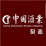中国酒业杂志